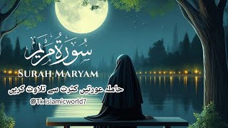 squranrecitation surahmaryamtrendingurah mariyamaudioheart❤️touching🥰quran quranrecitation [upl. by Rutan]