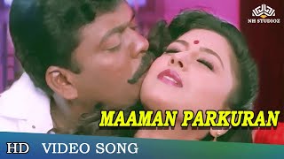 Maaman Parkuran  Vaimaye Vellum Songs  Parthiban Rachana  HD [upl. by Kcirednek]