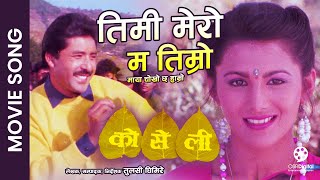 Timi Mero Ma Timro  KOSELI Nepali Movie Superhit Full Song  Shrawan Tripti Nadkar Asha Bhosle [upl. by Enilav]