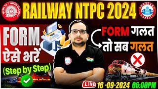 RRB NTPC Form Fill Up 2024 Step by Step  RRB NTPC Ka Form Kaise Bhare 2024  NTPC Apply Online 2024 [upl. by Yticilef796]