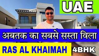 4 BHK Villa for Sale in Ras Al Khaimah  House Tour in Ras Al Khaimah [upl. by Aisatsan]