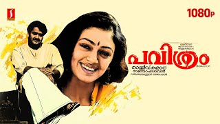 Pavithram Malayalam Full Movie  Mohanlal  Shobana  Vinduja Menon  Thilakan  Srividya [upl. by Chrysler723]