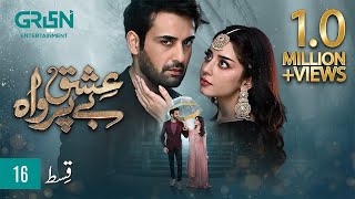 Ishq Beparwah Episode 16 ENG CC 5th November 2024  Affan Waheed  Alizeh Shah  Green TV [upl. by Adlay]