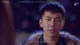 рус саб ОСТ 2 к дораме ХВАЮГИ  Hwayugi OST Bumkey  When I saw you [upl. by Ezarras]