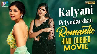 Kalyani Priyadarshan Romantic Hindi Dubbed Movie 4K  Kalyani Priyadarshan Latest Hindi Movie [upl. by Kevyn2]