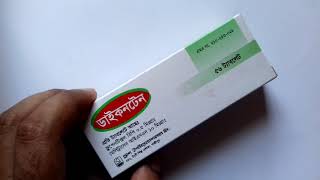 Diconten flupentixol amp melitracen tablets Review টেনশন বা দুশ্চিন্তা থেকে মুক্তি পাওয়ার উপায় [upl. by Vona]