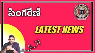 💥Singareni latest news సింగరేణి ఉద్యోగ సమాచారం  Apprenticeship Results Sccl Singareni jobs [upl. by Papageno]