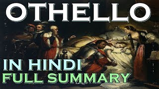 Othello in Hindi Full Summary  Shakespeare [upl. by Milburn]