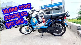 TVS Sport Bike automobile  Hruda Official Vlogs [upl. by Vander]