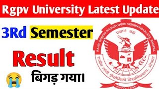 Rgpv 3rd semester result bigad gya 😭 rgpv news today [upl. by Yesima]