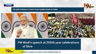 PM Modis speech at 200th year celebrations of Shree Swaminarayan Mandir via VC [upl. by Normak]