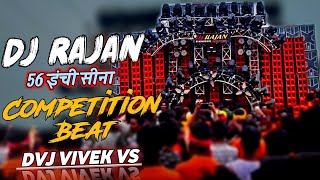 Dj Rajan Katehari  56 इंची सीना  Competition Beat 💥  Dvj Vivek Vs 👆 [upl. by Keisling]