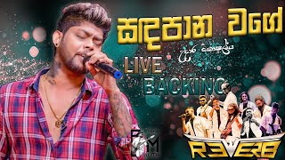 Sanda Pana Wage  සඳපාන වගේ Udara Kaushalya New Song 2024  Bandaragama Reverb Live  Sinhala Sindu [upl. by Ahsikal]