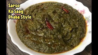 How To Make Sarso Ka Saag Dhaba Style Sarso Ka Saag Recipe By Yasmins Cooking [upl. by Rapsag168]