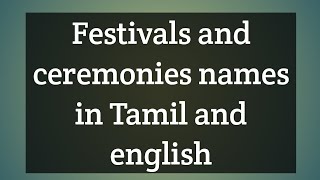 Functions and ceremonies Names in english and tamil [upl. by Llerraf]