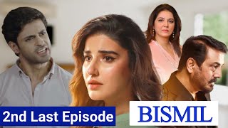 Bismil Episode 27  Bismil Drama Ep 27  Bismil Drama Review  Bismil Next Episode Promo  bismil [upl. by Machos]