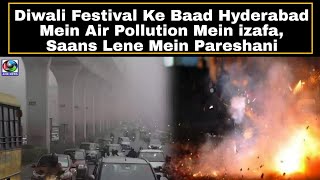 Diwali Festival Ke Baad Hyderabad Mein Air Pollution Mein izafa Saans Lene Mein Pareshani [upl. by Quartet564]