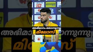 അഭിമാനം തോന്നുന്നു Milos Kerala blasters press conference ISL news youtubeshorts [upl. by Eatnuahs612]