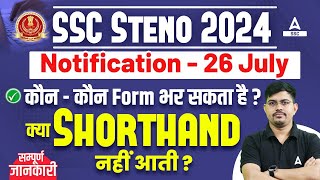 SSC Stenographer 2024 Notification  SSC Steno Form Eligibility  By Vinay Sir [upl. by Leno]