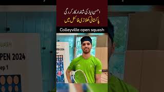 Pakistan’s Ahsan Ayaz advances to Colleyville Open squash final ytshortsvideo [upl. by Gereron]