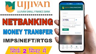 Ujjivan small finance bank netbanking money transfer  how to fund transfer in ujjivan bank [upl. by Assen355]