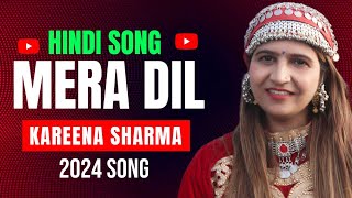 Dil Mera Latest Hindi Songs kareenasharma New Hindi Songs 2024 song 2024 dil [upl. by Lirbaj550]