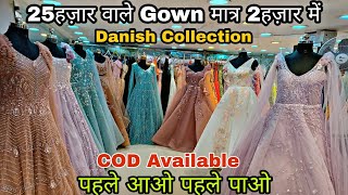 परियो वाले Ball Gowns सीधी Manufacturer से खरीदे  Pre Wedding Anniversary All Dresses Available 😍 [upl. by Castor155]