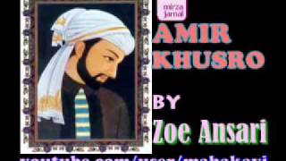 Amir Khusro  05  Tahreer wa Peishkash Zoe Ansari Sahab [upl. by Ytsim348]