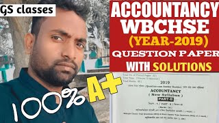 WBCHSE MCQ question paper with solutionACCOUNTANCY 2019accountancyGanesh sir classes [upl. by Hanser]