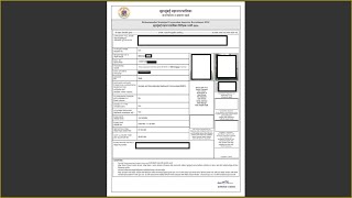 BMC Nirikshak Hall TicketBMC Inspector Admit CardBMC Nirikshak Admit Card [upl. by Vinay644]