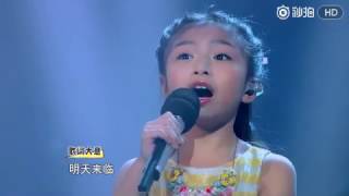 Celine Tam  Flashlight Performance on TV show [upl. by Vivienne]