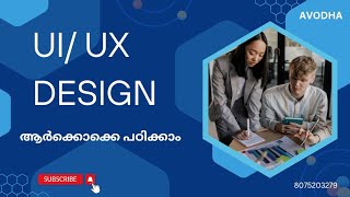 UI UX Design Course Avodha [upl. by Rosenberger427]