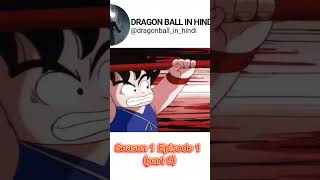 Dragon ball season 1 Episode 1 part 9 [upl. by Anallise746]