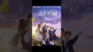 Top 10 high school Chinese drama you need to watch trendingshorts viralshorts chinesedrama [upl. by Udell]