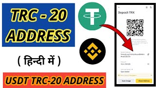 trc20 wallet address  trc20 wallet  trc20 wallet address binance [upl. by Timmi]