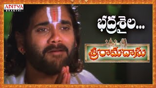 Bhadra Shaila  Sri Ramadasu Movie Video Songs  Akkineni Nagaruna  M M Keeravani  Aditya Bhakthi [upl. by Elyn]