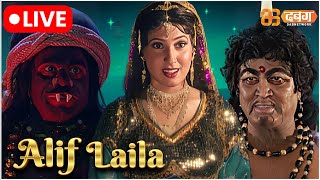 Alif Laila Live  अरेबियन नाइट्स की रोमांचक कहानियाँ  Alif Laila  Dabangg TV [upl. by Gridley]