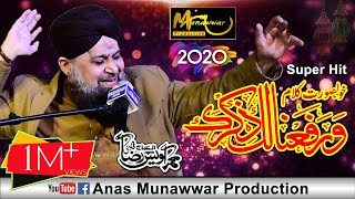 Warafana Laka Zikrak by Owais Raza Qadri Beautiful Kalam 2020 [upl. by Bonine]