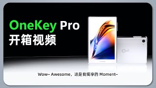 OneKey Pro 开箱视频  硬件钱包、指纹解锁、Air Gap  安全、数字货币钱包 [upl. by Trinee]