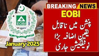 EOBI Pension And National Savings Update 2024 Today  Qomi Bachat Bank New Update 2024 Today [upl. by Alyac485]