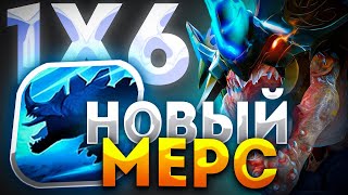 НОВЫЙ PRIMAL BEAST Q ГОНЩИК НЕЛЕГАЛЬНЫЙ ПРОФЕССИОНАЛЬНЫЙ  ДОТА 2  ДОТА 1Х6 [upl. by Ylatan]