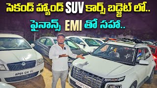 సెకండ్ హ్యాండ్ SUV కార్స్ బడ్జెట్ లో  Second Hand cars in Hyderabad  Used cars in Hyderabad [upl. by Ainna]