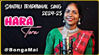 new santali video 2024  Bonga mai santali song  Aven koyel orchestra [upl. by Sessilu]