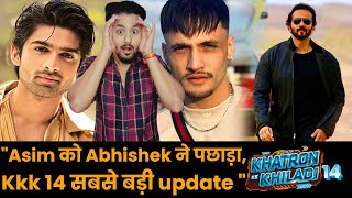 Khatron ke khiladi 14 Set से बड़ी update Asim Riaz का recordटूटा Abhishek Kumar निकला आगे जानिए कैसे [upl. by Nitsruk289]