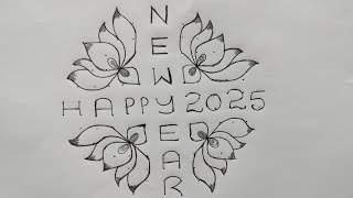 New year special rangoli  2025 New year rangoli  14x2x2 dots rangoli  Latest rangoli designs [upl. by Nonohcle]