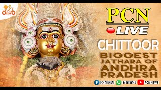 PCN LIVE  Chittoor Gangamma Jathara  2024 [upl. by Iknarf]