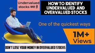 How to check stock is Undervalued or Overvalued how to find undervalued stocks [upl. by Loria]