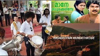 Ragadeepam Mundathikode on fire  Maane Madhura Karimbe Song  MISC Pazhanji palli perunal [upl. by Lemar]