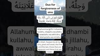 Dua for forgiveness of sins [upl. by Raf798]