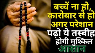 Kanodar EP 7 Tasbih ki ahmiyat kanodar history viralvideo કાણોદરઈતિહાસ [upl. by Enoyrt845]